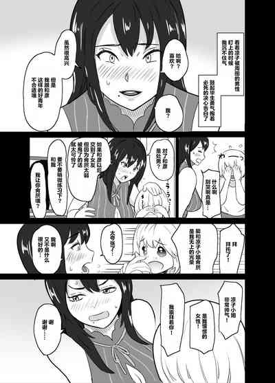 第7頁圖