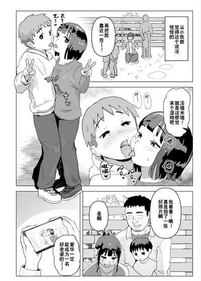 第11页图