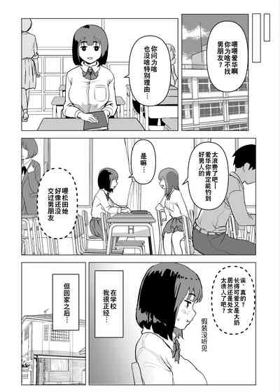 第15页图