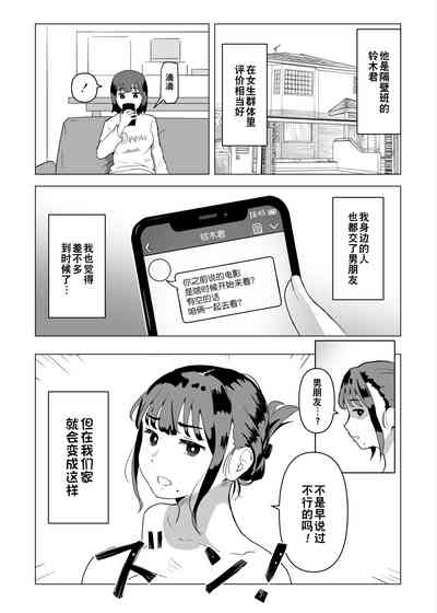 第39页图