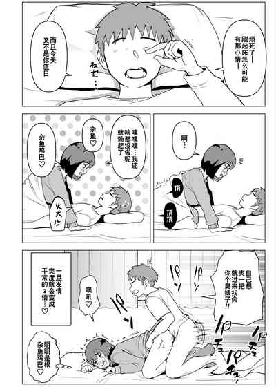 第43页图