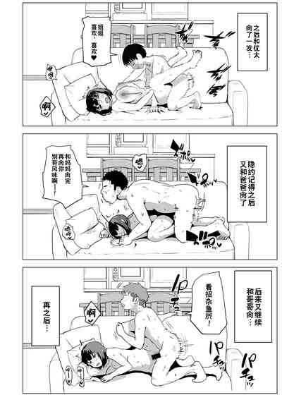 第59页图