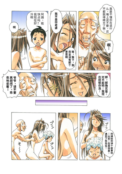 第103頁圖