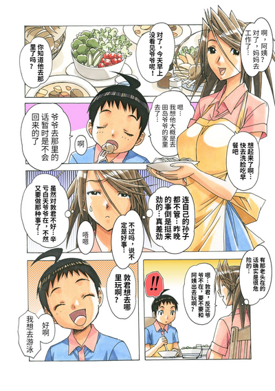 第119頁圖