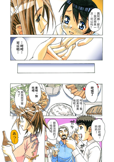 第23頁圖