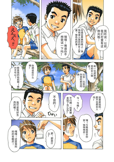 第55頁圖