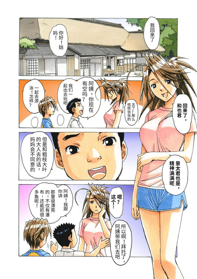 第75頁圖