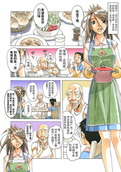 第99頁圖