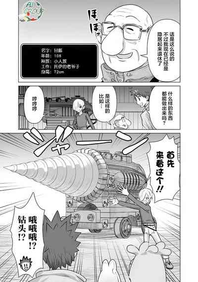 第3頁圖
