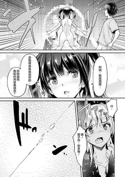 第27页图