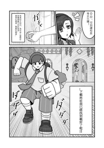 第3页图
