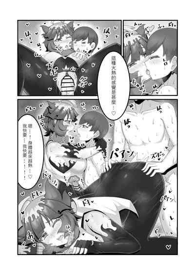 第7頁圖
