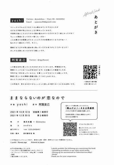 第43頁圖