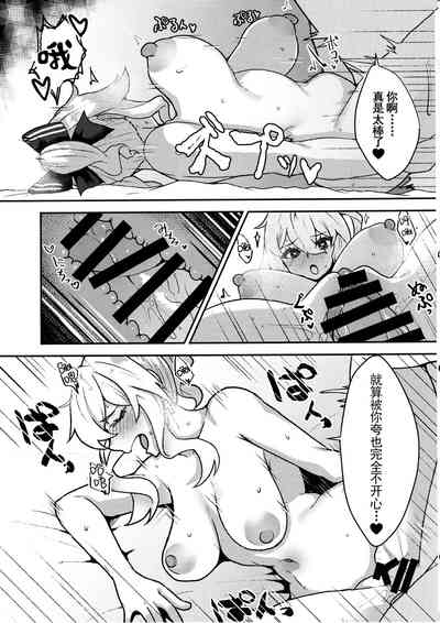 第23頁圖