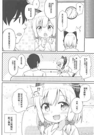 第23頁圖