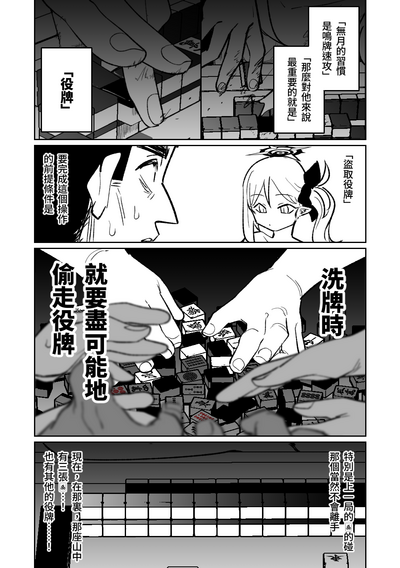 第111页图