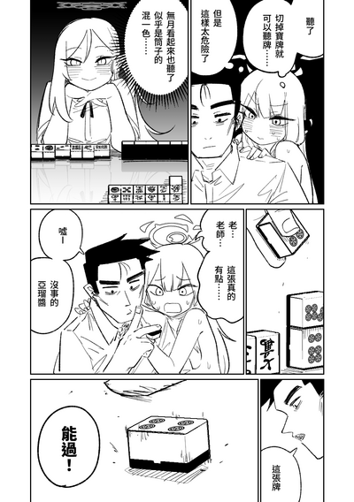 第11页图
