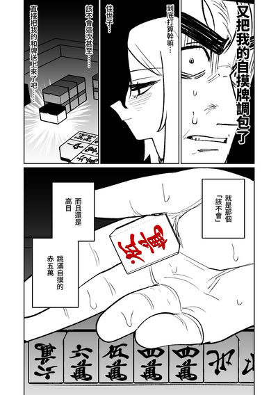 第123页图