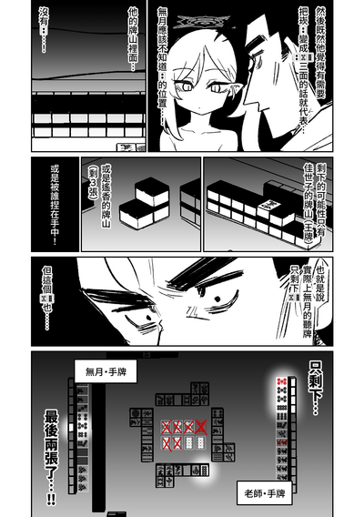 第139页图