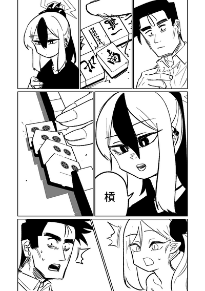 第143页图