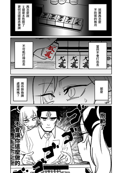 第155页图