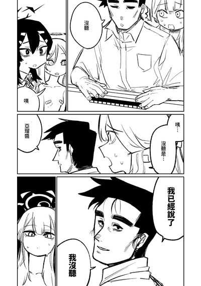 第159页图