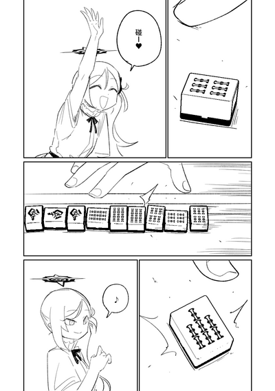 第15页图