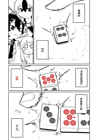 第163页图