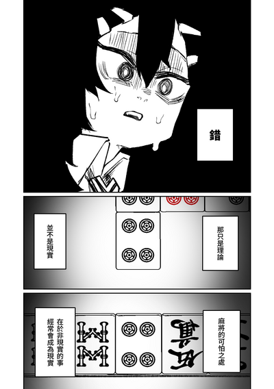 第167页图