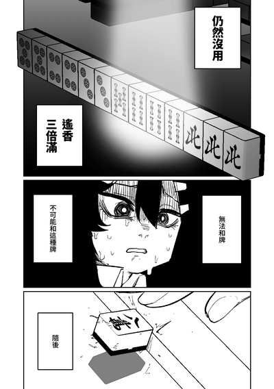 第183页图