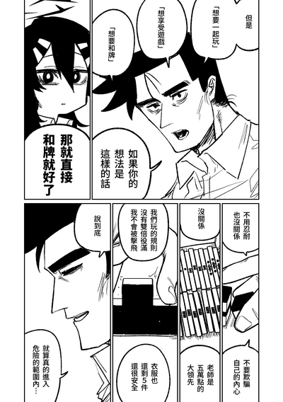 第187页图