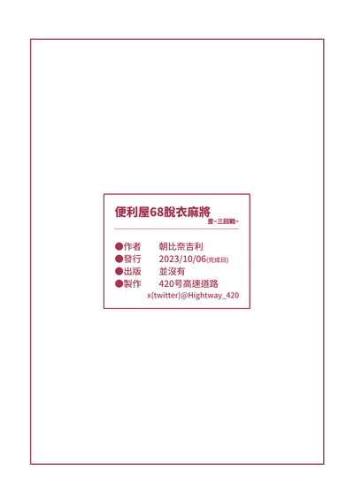 第199页图