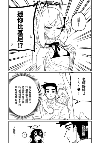 第23页图