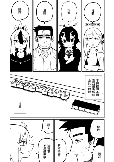 第27页图
