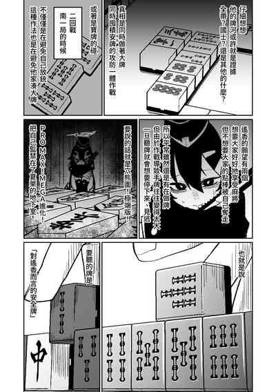 第31页图