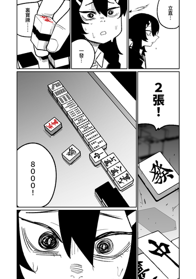 第35页图