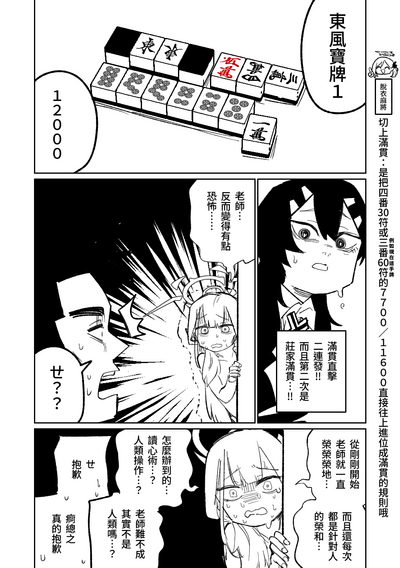 第39页图