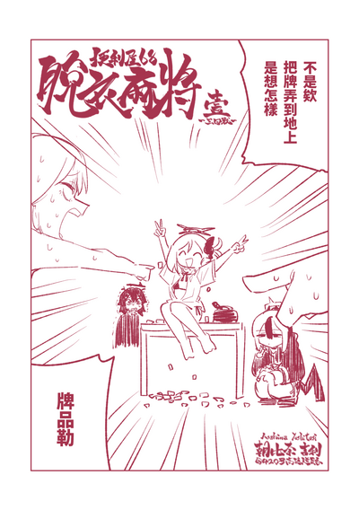第3页图