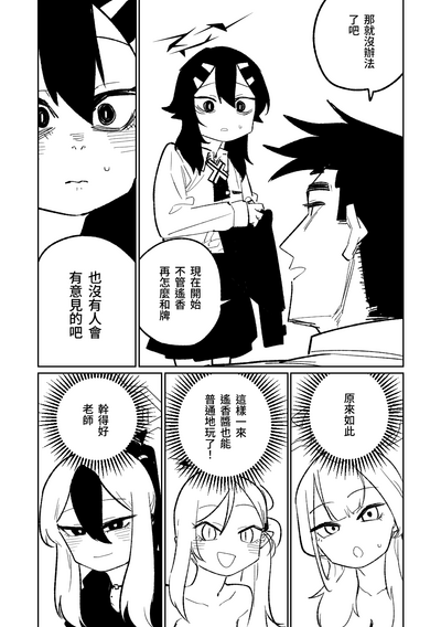 第43页图