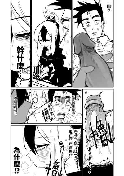第47页图