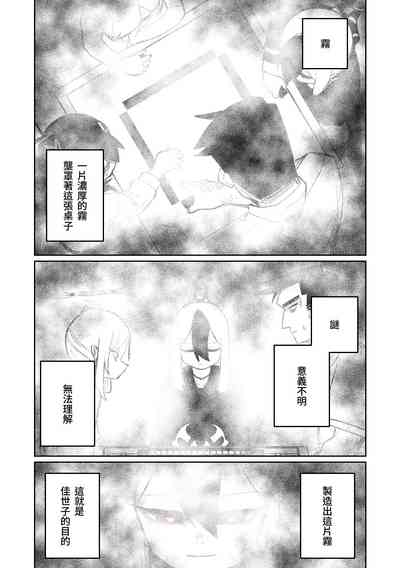 第67页图