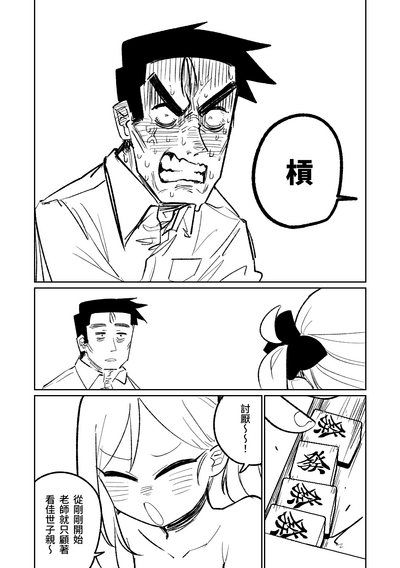第79页图