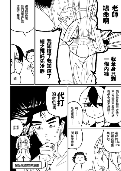 第7页图