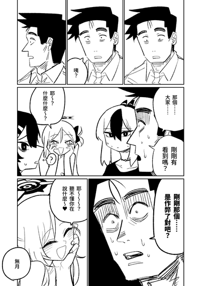 第83页图