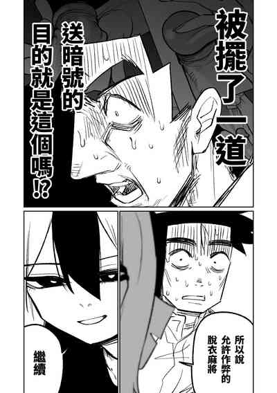 第87页图