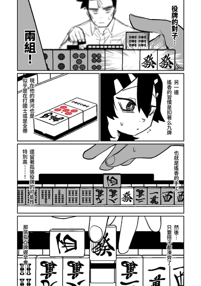 第95页图
