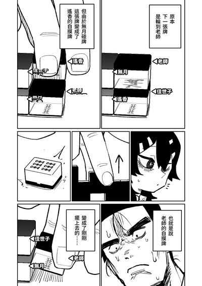 第99页图