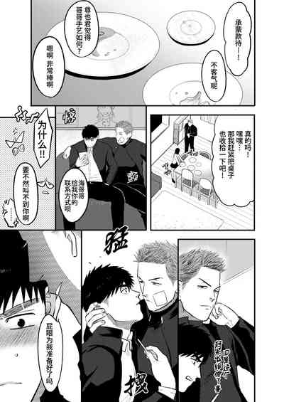 第19页图