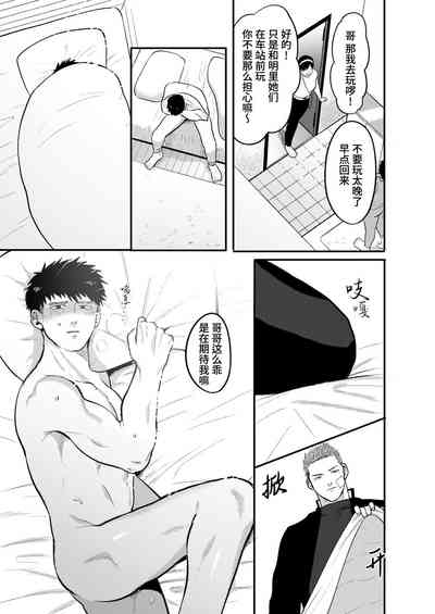 第27页图