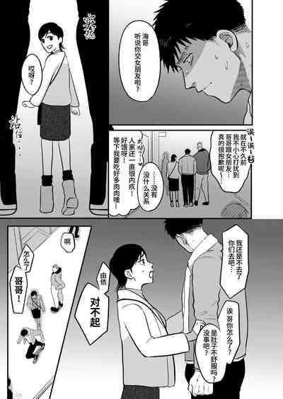 第31页图